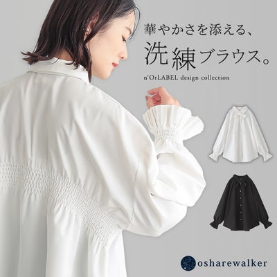 華やかさを添える、洗練ブラウス。背中と袖口に施されたギャザーシャーリング使いと可憐なボウタイリボンが、日常からお出かけまでワンランク上の華やかな装いを叶えてくれます。