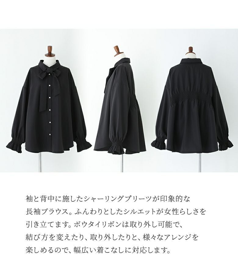 n'OrLABELボウタイ付きシャーリングプリーツブラウス』