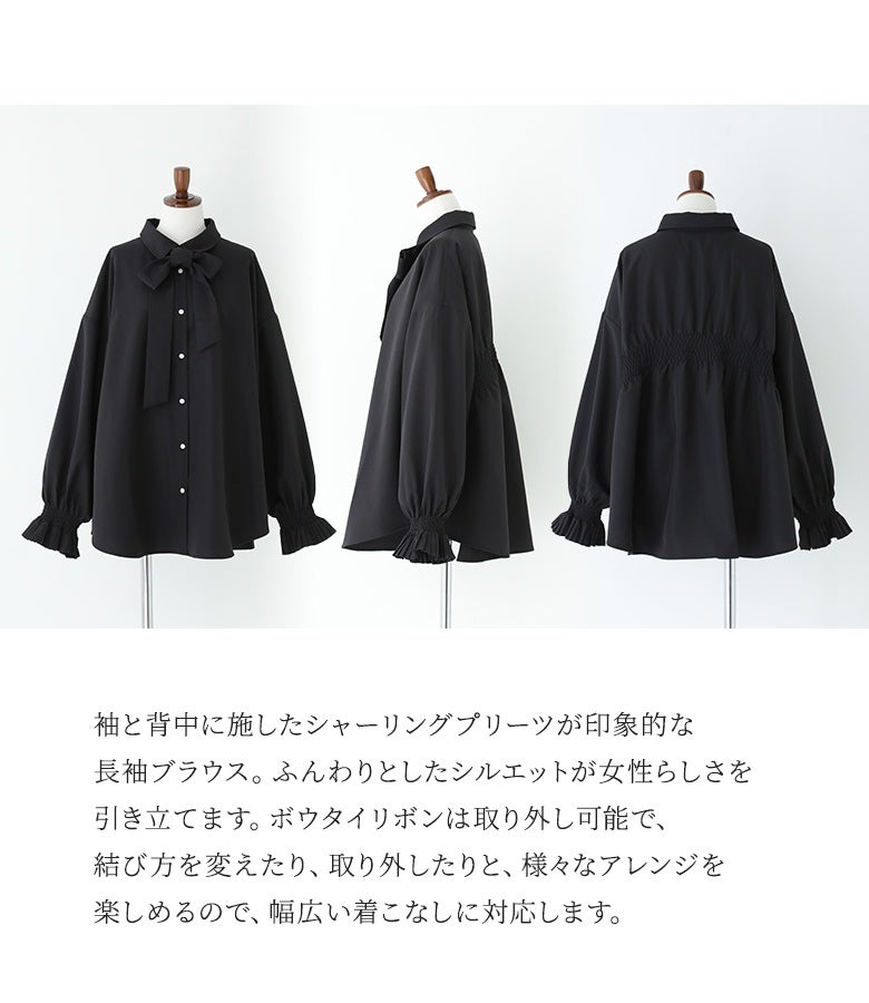 袖と背中に施したシャーリングプリーツが印象的な長袖ブラウス。ふんわりとしたシルエットが女性らしさを引き立て、取り外し可能なボウタイリボンで様々な着こなしに対応します。