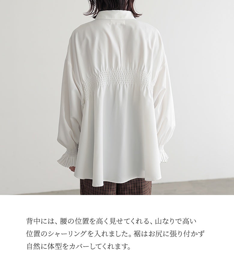 背中には腰の位置を高く見せてくれる山なりのシャーリング配置。高めの切り替えから広がるフレアラインがお尻周りに張り付かず、体型を自然にカバーしスタイルアップへ導きます。