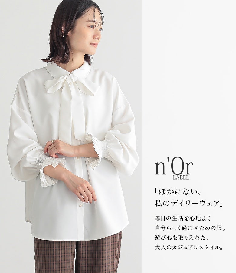 n'OrLABELボウタイ付きシャーリングプリーツブラウス』