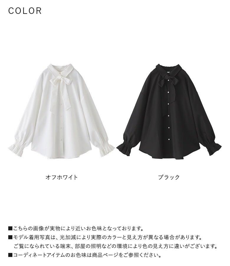 清潔感のあるオフホワイトと、シックで大人っぽいブラックの選べる2色展開。背中や袖口のシャーリング使いと取り外し可能なボウタイリボンが、毎日の装いを優雅に惹き立てる優秀ブラウスです。