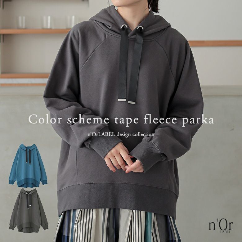 nOrLABEL(ノアールレーベル)配色テープ裏毛スウェット