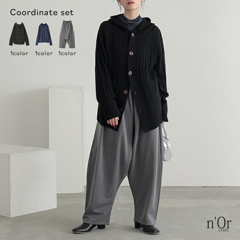 ケーブルニットカーディガン×タートルネックモチモチロンT×サルエルパンツコーデ3点SET