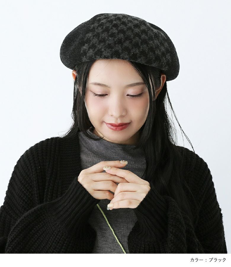 アシンメトリーベレー帽』