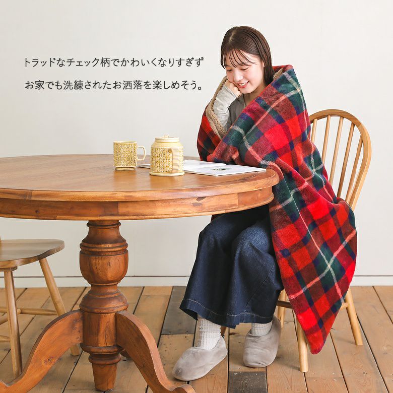 チェックファーブランケット100x140』