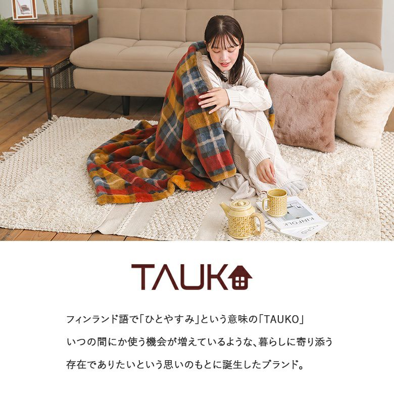 チェックファーブランケット100x140』