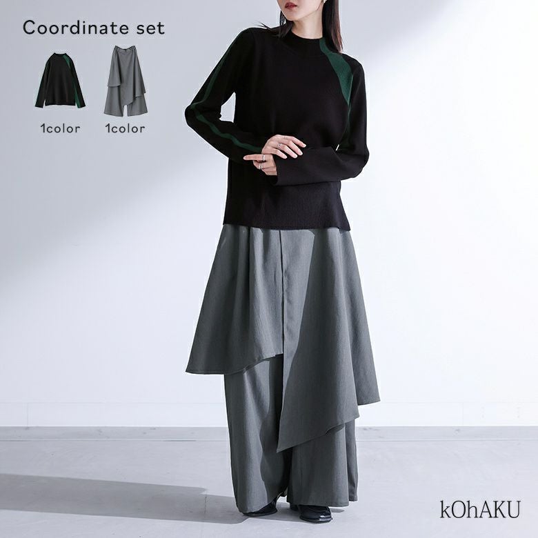 配色ラインリブニット×アシンメトリーレイヤーパンツコーデ2点SET