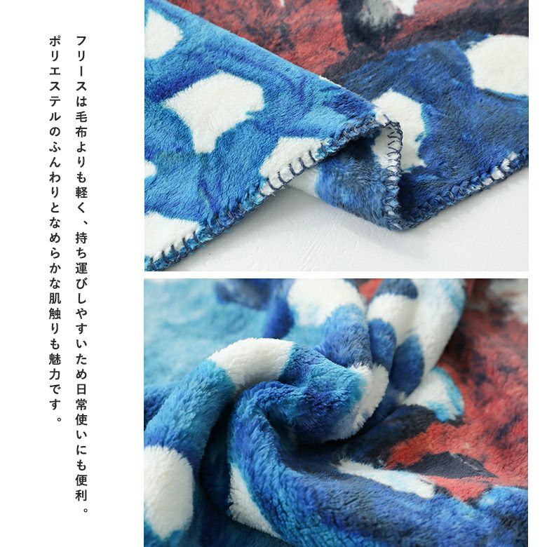 アトリエKOTETSUフリースブランケット_雪降るデュオ』