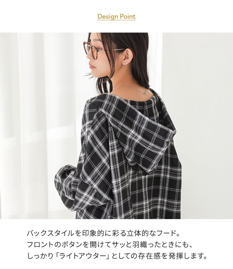バックスタイルを印象的に彩る立体的なフードデザイン。フロントボタンを開けてサッと羽織ったときにも存在感を発揮し、ライトアウターとしても映える優秀な仕上がりです。