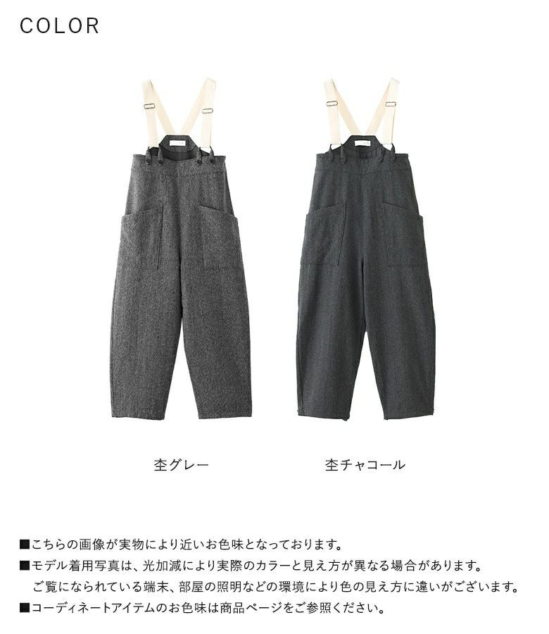n'OrLABELツイードコクーンサロペット』