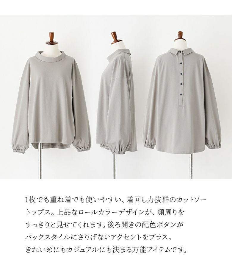 n'OrLABELロールカラーバックボタンカットソー』
