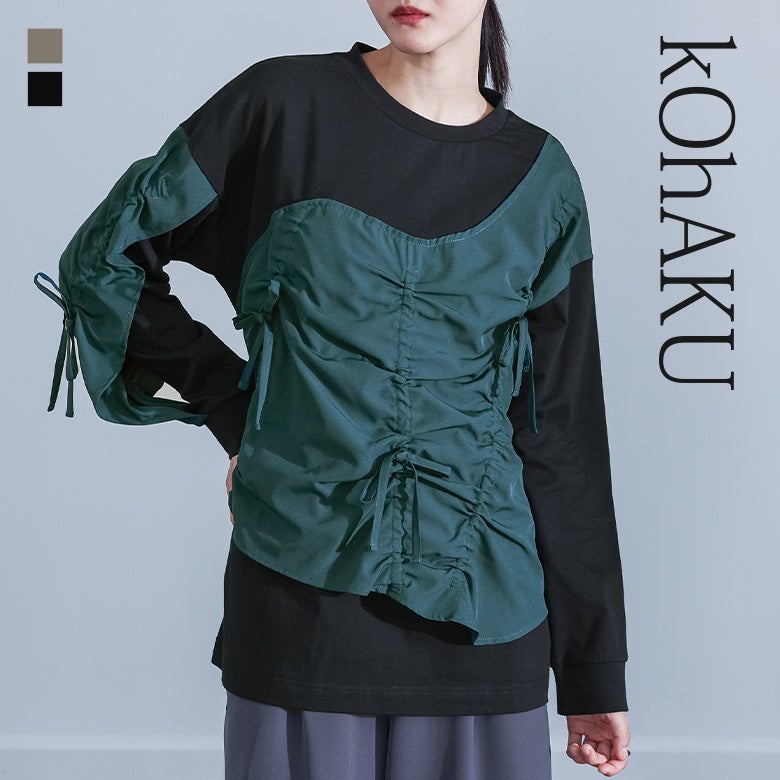 kOhAKU(コハク)異素材ギャザーカットソー