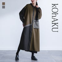 kOhAKU(コハク)異素材配色切替シャツワンピース