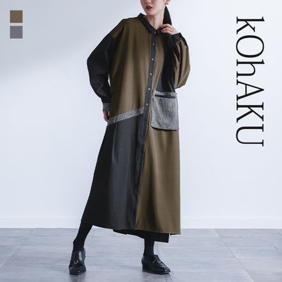 kOhAKU(コハク)異素材配色切替シャツワンピース