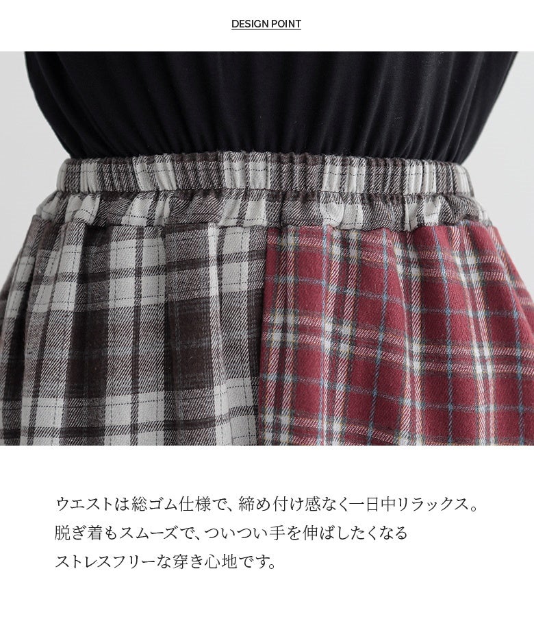 ウエストは総ゴム仕様で、締め付け感なく一日中リラックス。脱ぎ着もスムーズで、ついつい手が伸びるストレスフリーな穿き心地です。