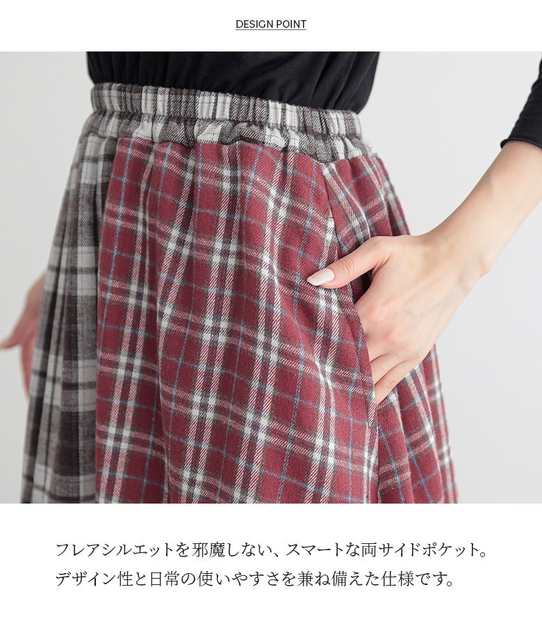 フレアシルエットを邪魔しない、スマートな両サイドポケット。デザイン性と日常の使いやすさを兼ね備えた、利便性の高い仕様です。
