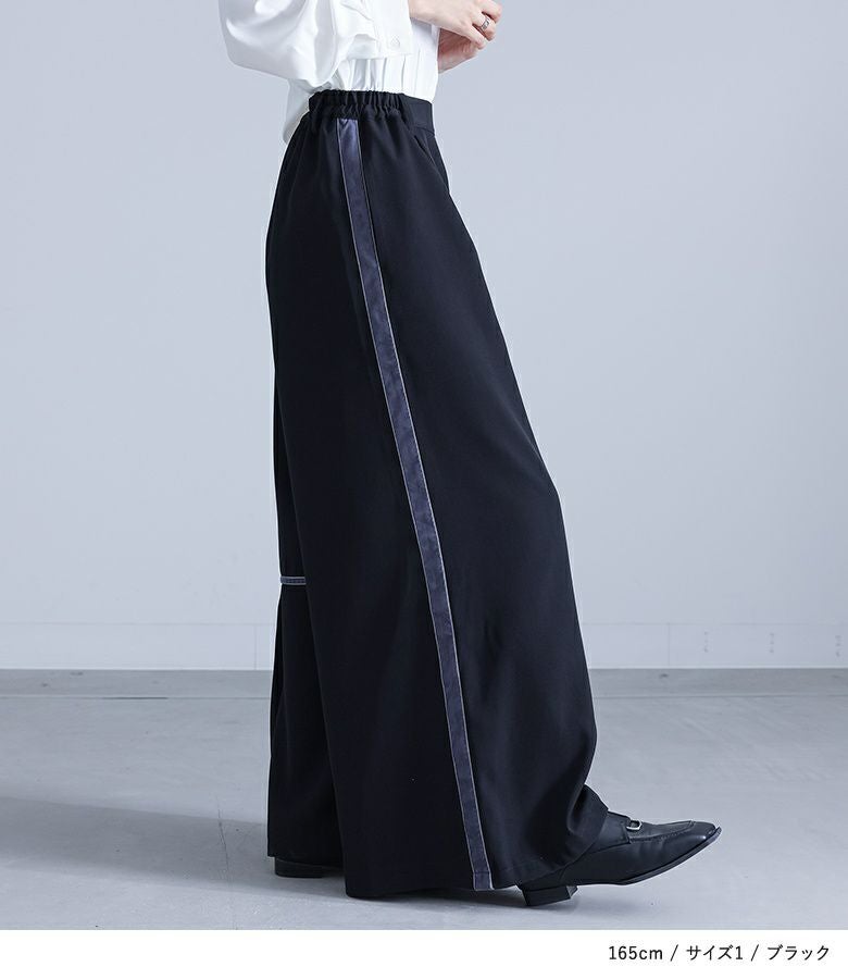 kOhAKUアシンメトリープリーツラインパンツ』