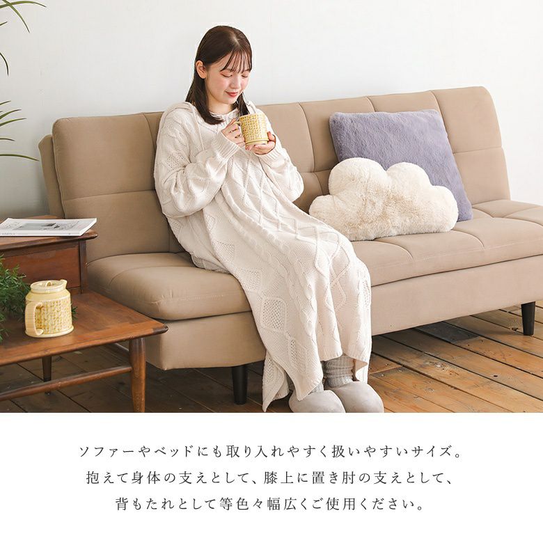 リッチェフェイクファークラウドクッション』