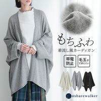 nOrLABEL(ノアールレーベル)変形ヘムトッパーカーディガン