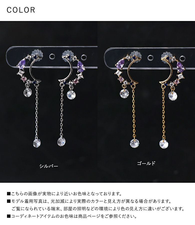 キュービックジルコニアハーフムーンピアス』◇