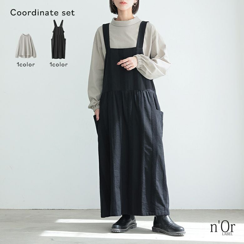 ストライプコーデュロイジャンスカ×ロールカラーバックボタンカットソーコーデ2点SET