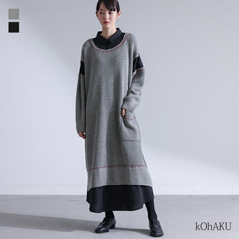 kOhAKUシャツ切替ニットワンピース』