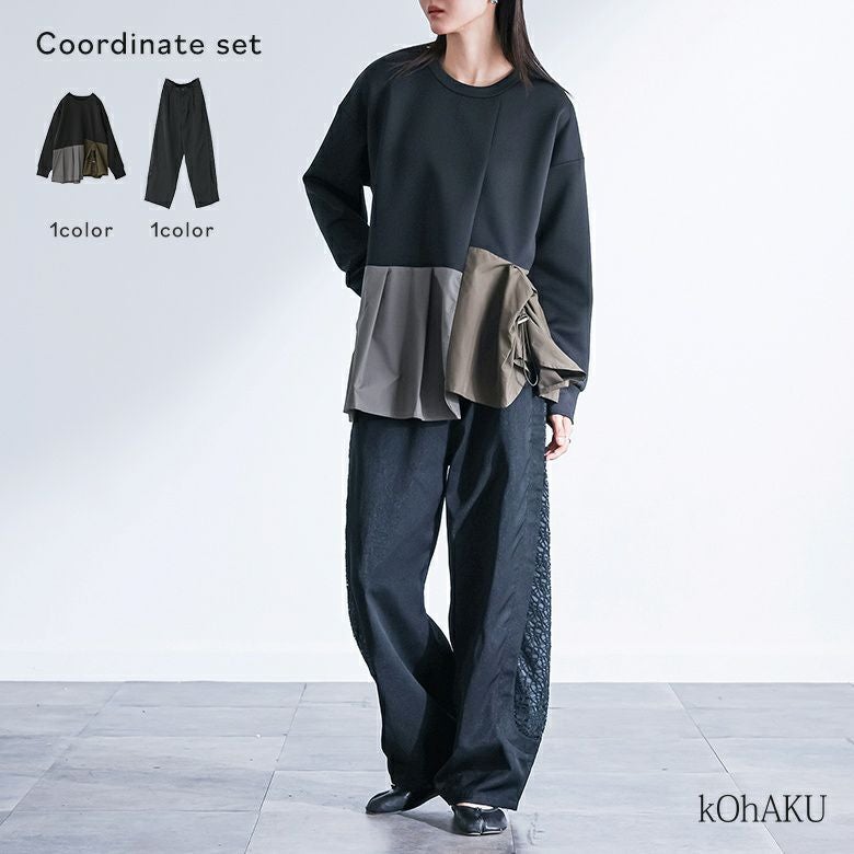 異素材タックカットソー×脇レース切替バレルパンツコーデ2点SET