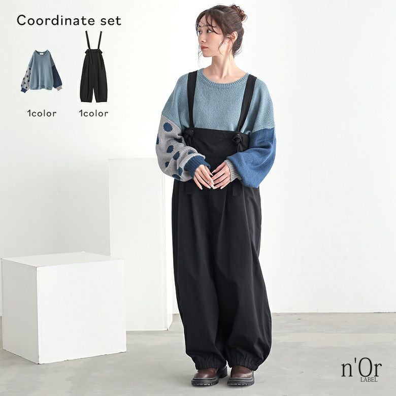 ドット柄ジャカードローゲージニット×コクーンサロペットコーデ2点SET