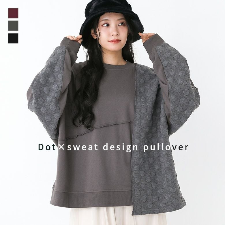 ドット切替ドルマンプルオーバー