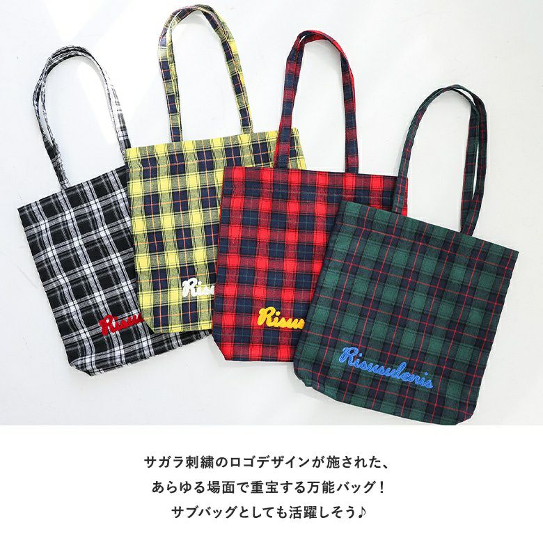 ロゴサガラ刺繍チェックトート』