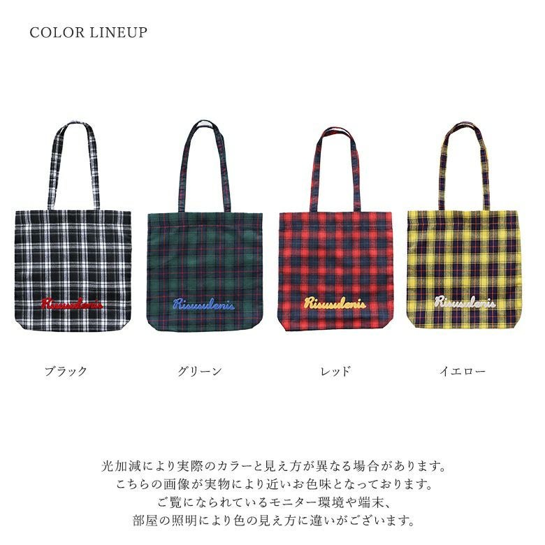 ロゴサガラ刺繍チェックトート』