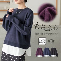 nOrLABEL(ノアールレーベル)裾レイヤード風メランジニット