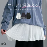 nOrLABEL(ノアールレーベル)裾プリーツカットソー