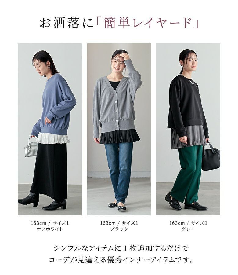 n'OrLABEL裾プリーツカットソー』