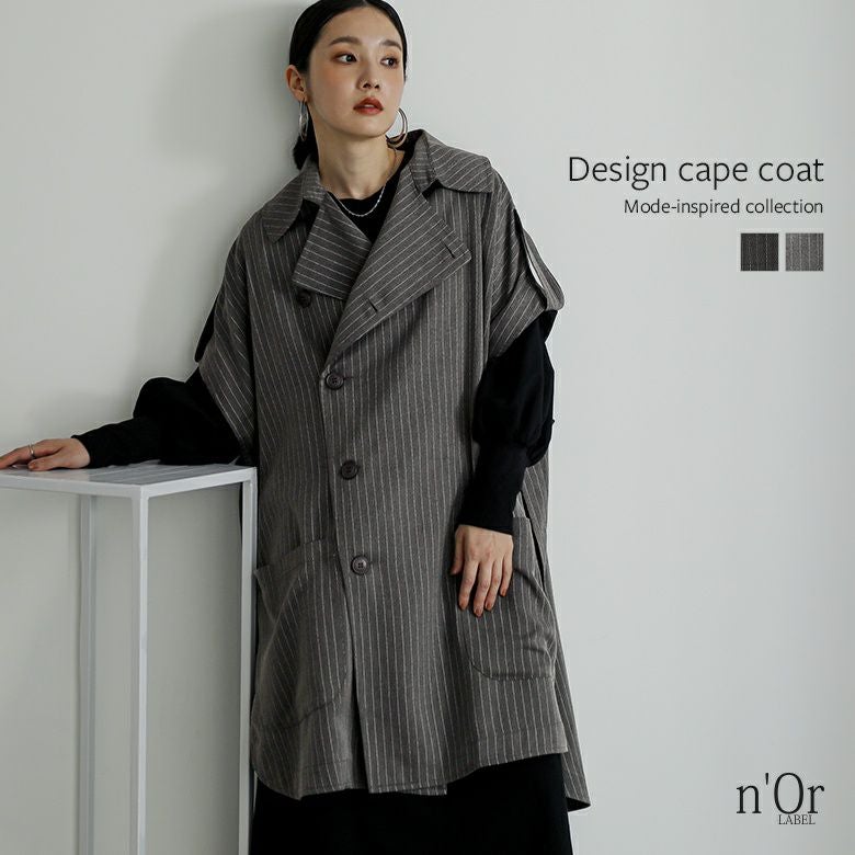 コート(レディース)｜osharewalker(オシャレウォーカー)【公式通販】