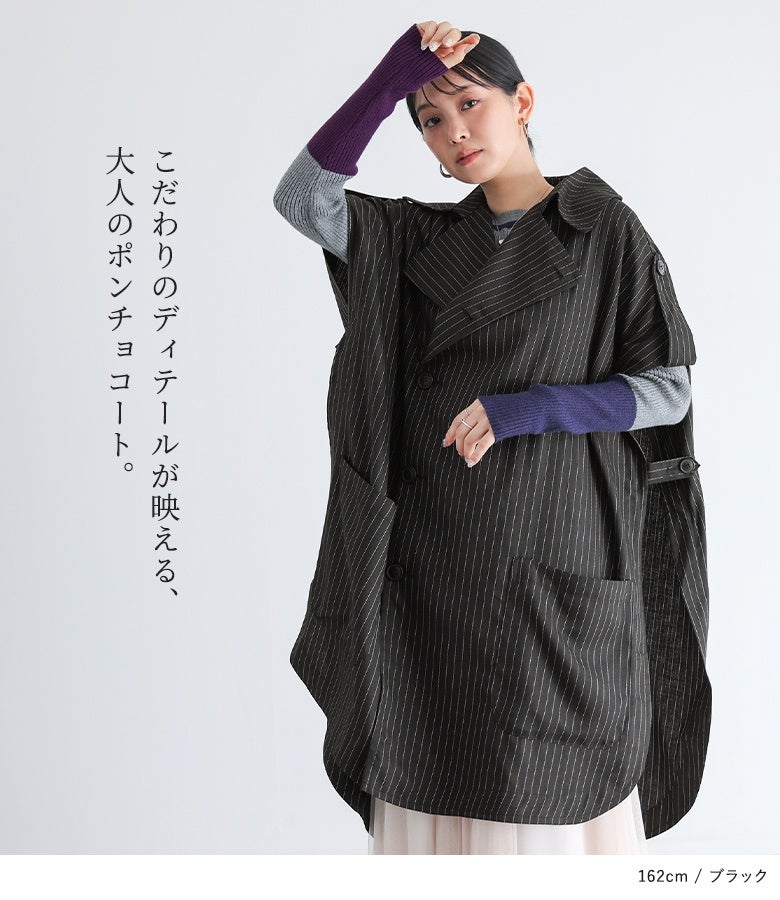 n'OrLABELケープコート』