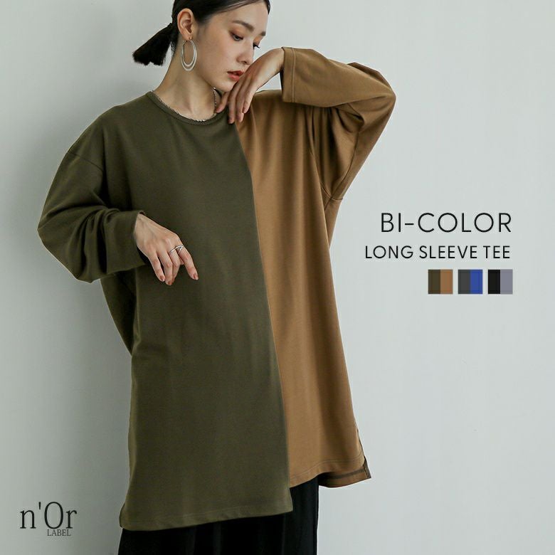 nOrLABEL(ノアールレーベル)身頃切替タック袖T長袖