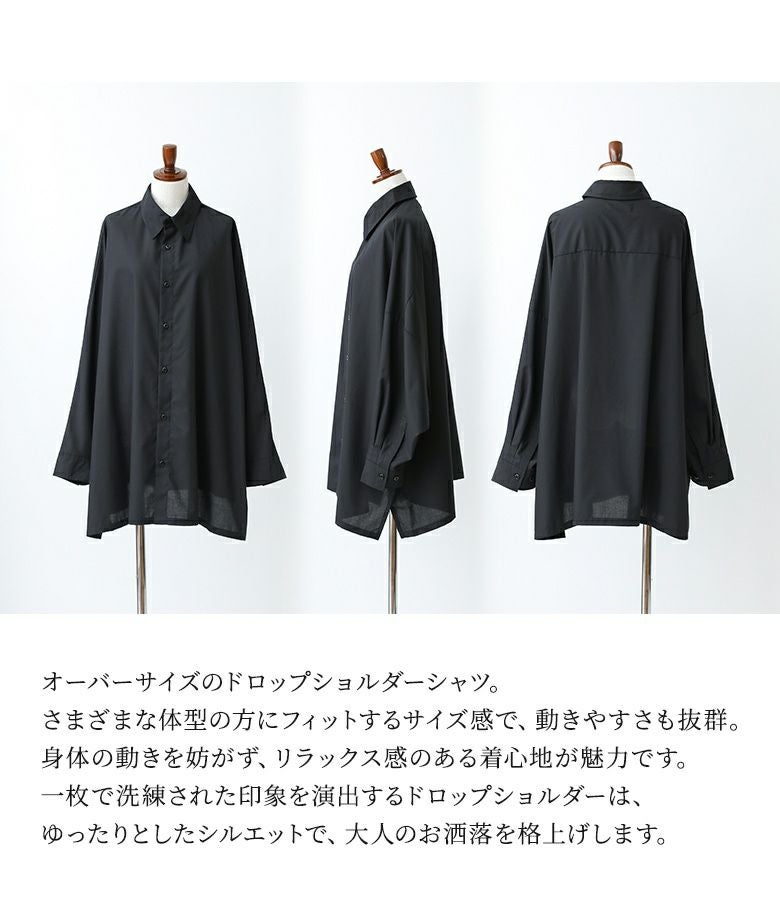 n'OrLABELドルマンビッグシャツ』