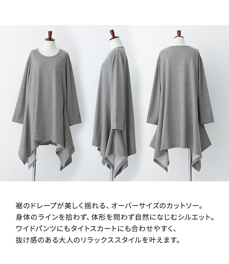 n'OrLABEL脇ヒラヒラTシャツ長袖』