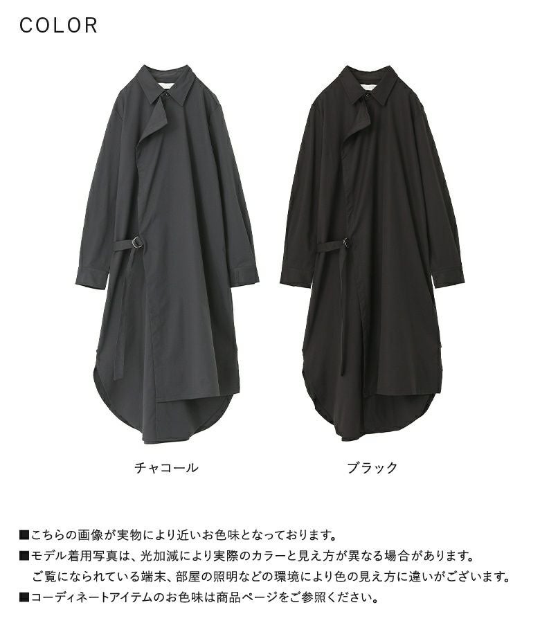 半額！※新品未使用タグ付き※IZRRELシンプルプルオーバー n'OrLABEL左前二重シャツドレス』