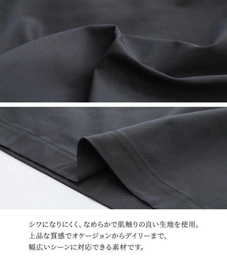 シワになりにくく、なめらかで肌触りの良い生地を使用したセーラーカラーワンピース。上品な質感で、オケージョンからデイリーまで幅広いシーンで活躍します。