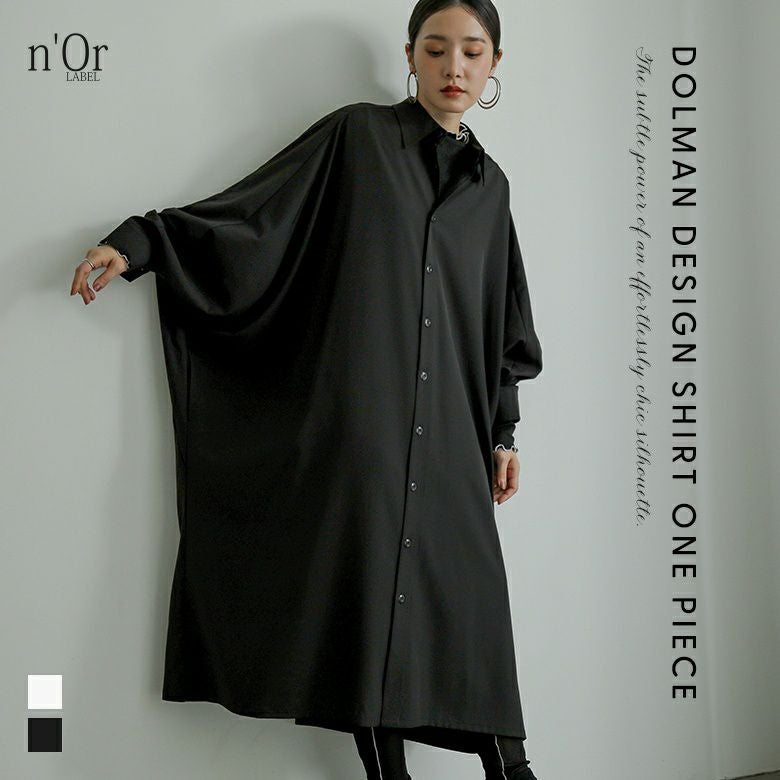 nOrLABEL(ノアールレーベル)ドルマンビッグシャツドレス