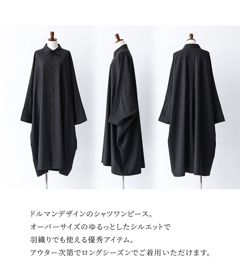 のんの【無言取引✕、プロフ必読】マントルピース n'OrLABELドルマンビッグシャツドレス』