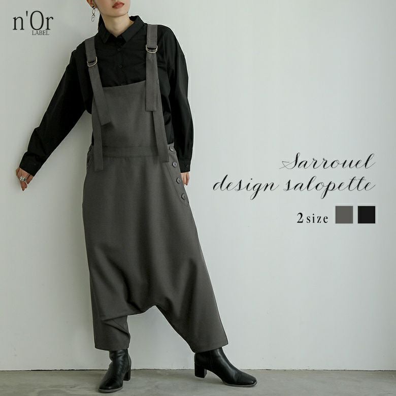 nOrLABEL(ノアールレーベル)サルエルサロペット