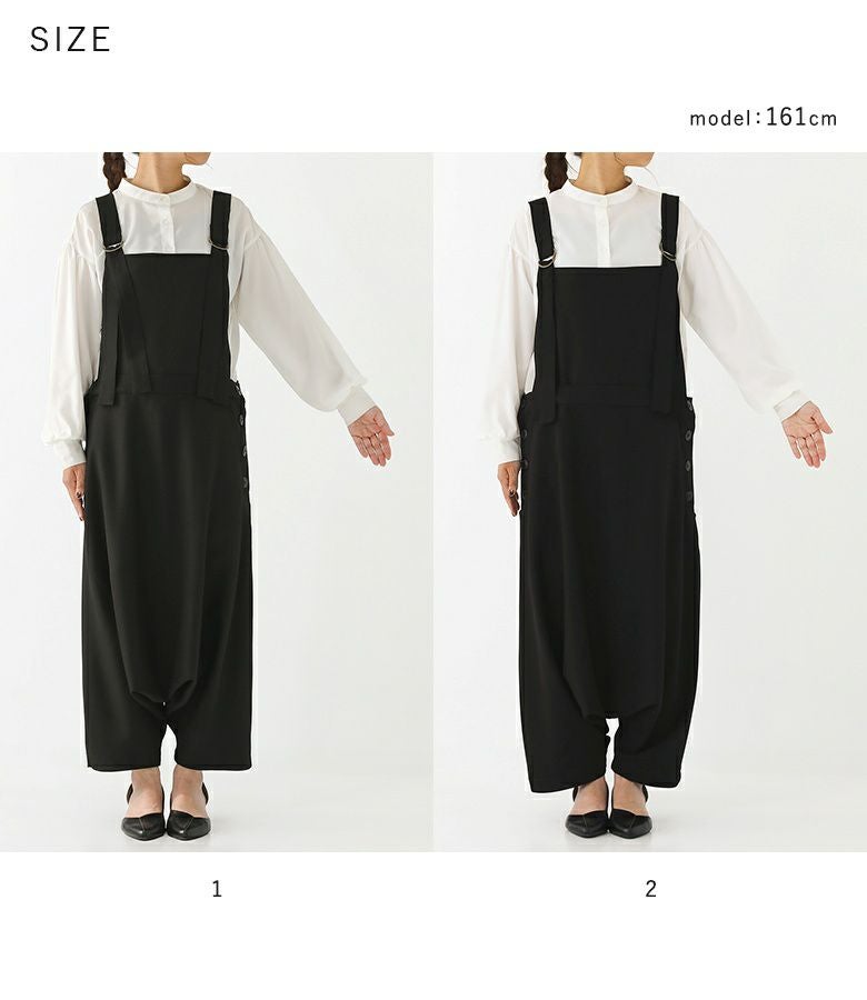 n'OrLABELサルエルサロペット』