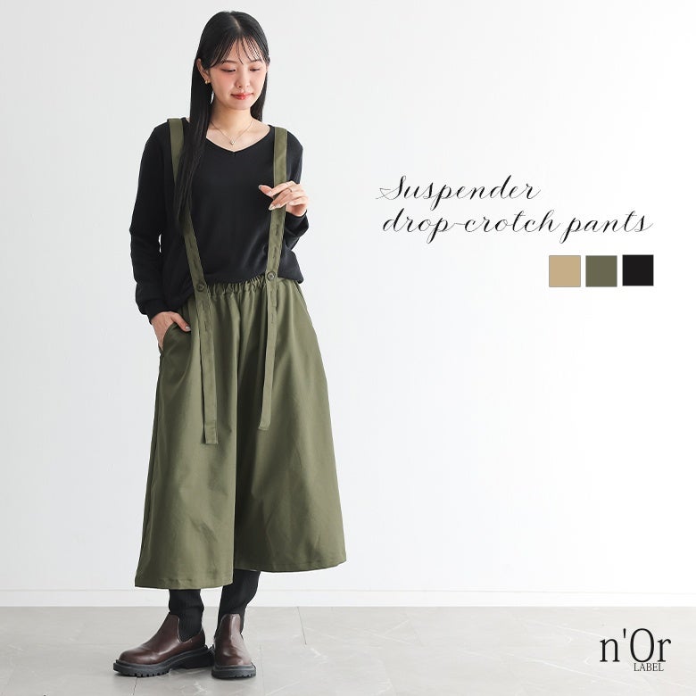 nOrLABEL(ノアールレーベル)サスペンダーサルエルパンツ