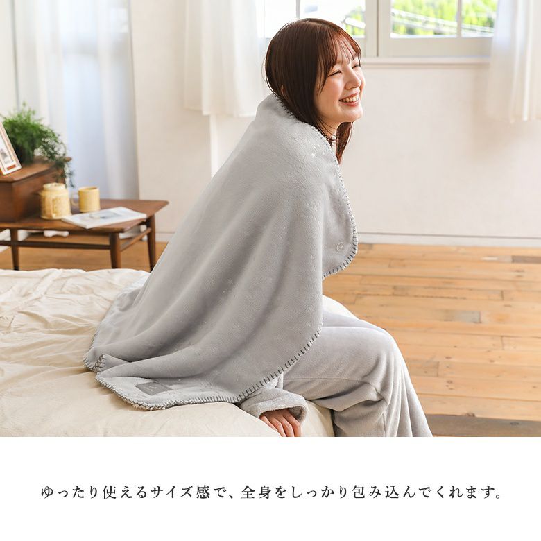 シエルエトワールマルチブランケット』