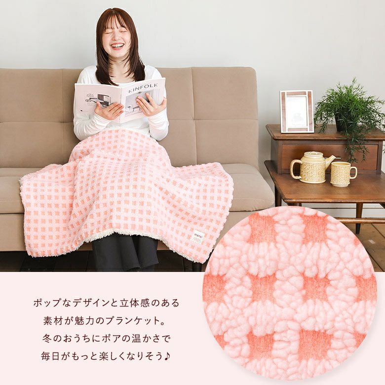 専用❤みかん♥もちぷに♥規格外…ブランケット☆Ｗボアケット⭐ペールピンク 000000072660-02.jpg?size=l&w=