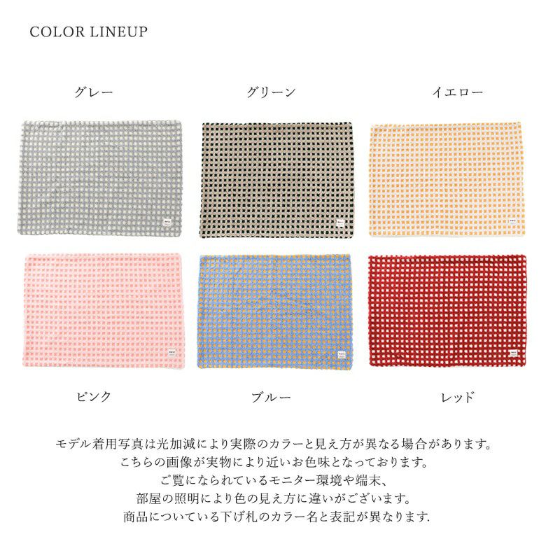 ボアチェックひざ掛け』